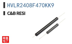 HVLR2408F470KK9 ͼƬ